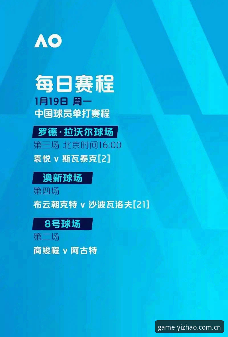 亿兆体育平台官网 vs 其他平台：为什么它成为2024年体育娱乐首选？