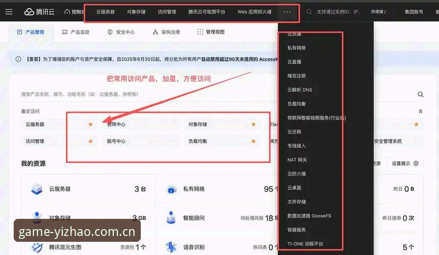 3个步骤解决亿兆体育官网入口下载不了怎么办的困扰