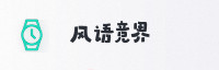合作伙伴